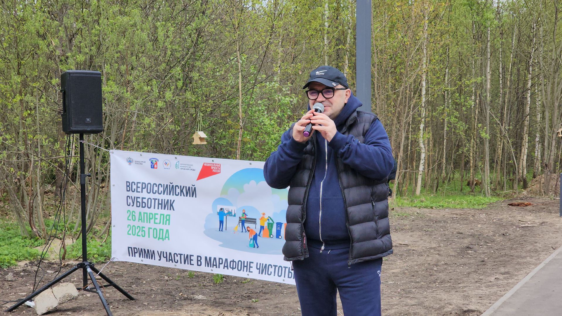 субботник, всероссийский субботник, Лосино-Петровский,