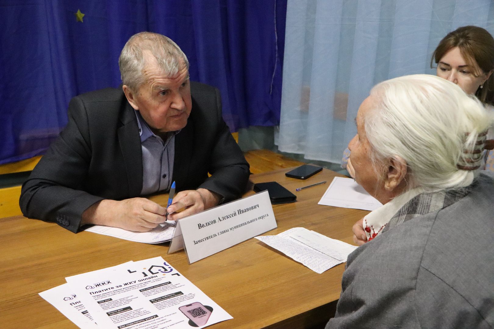 серебряные пруды, узуново, выездная администрация,