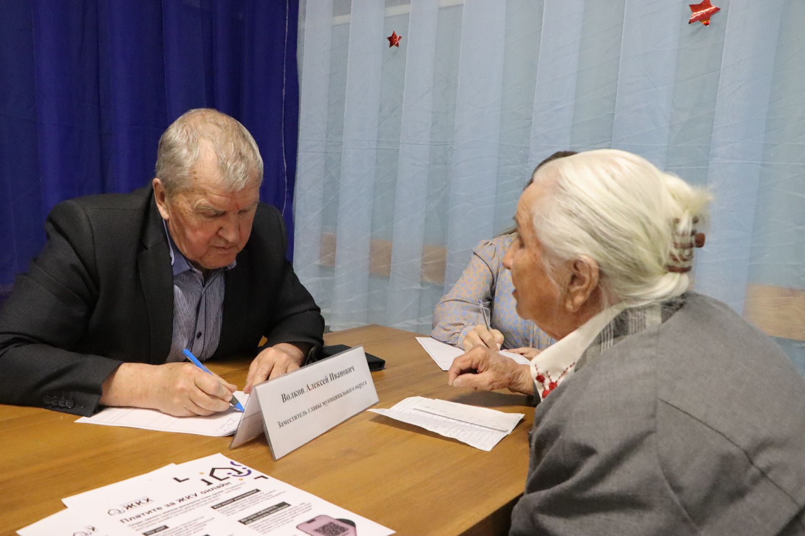 серебряные пруды, узуново, выездная администрация,