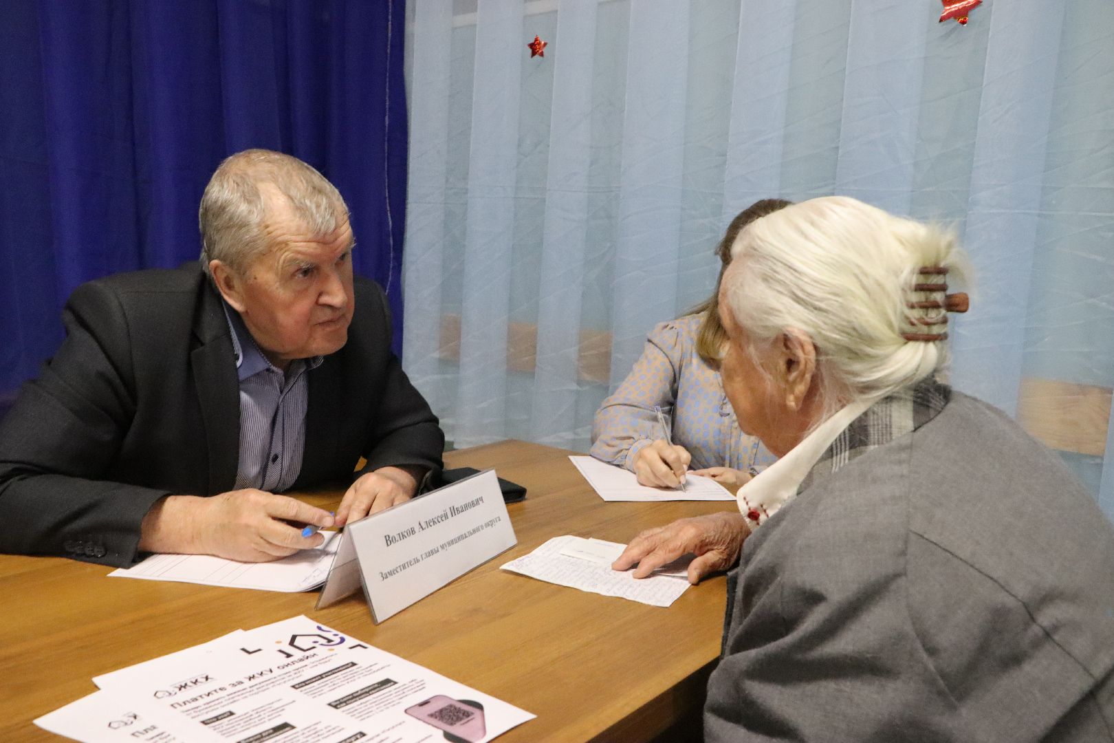 серебряные пруды, узуново, выездная администрация,