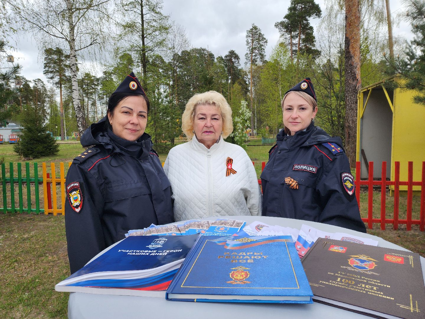 ярмарка вакансий, ярмарка мастеров, шатурский парк, шатура,