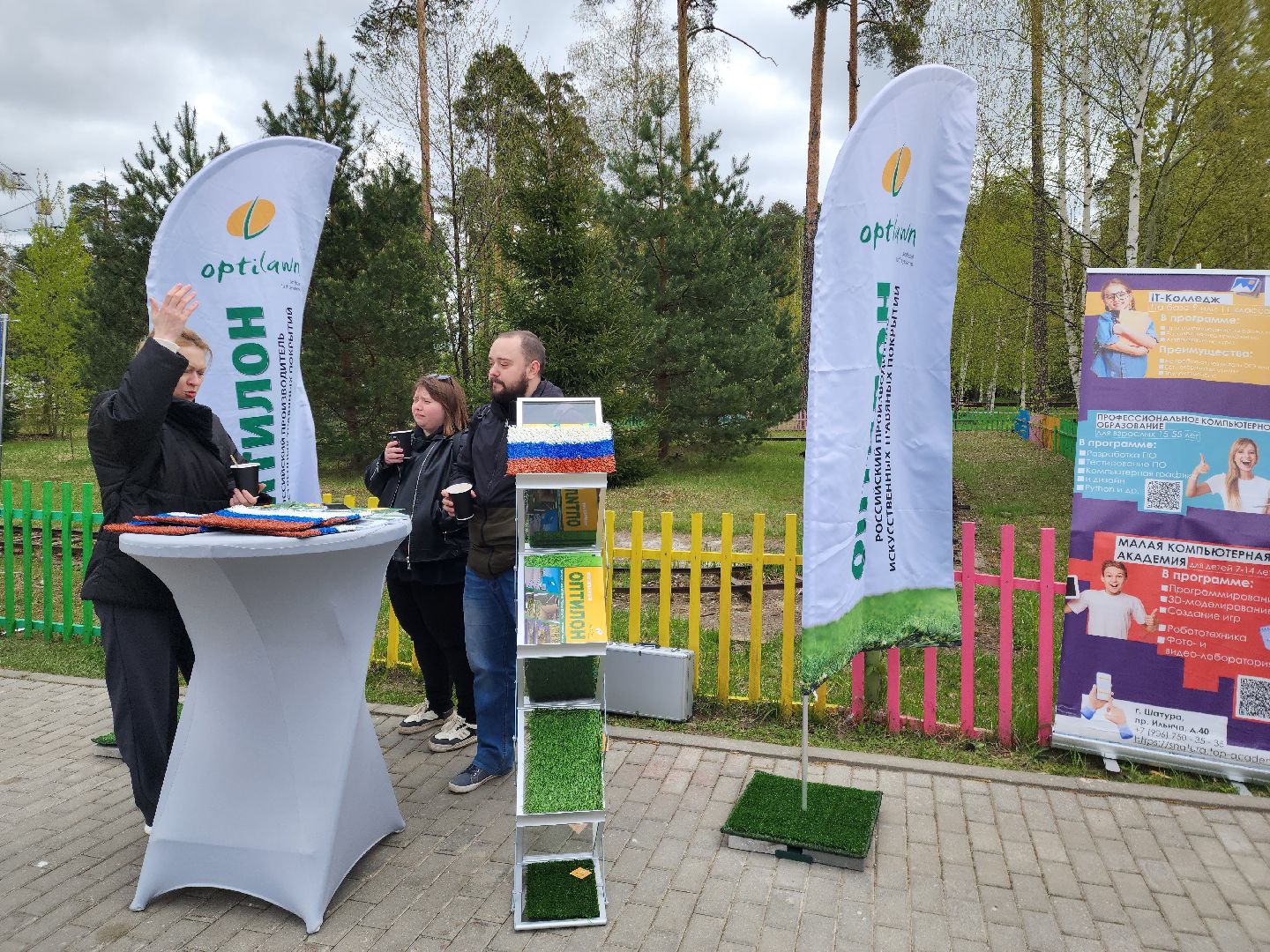 ярмарка вакансий, ярмарка мастеров, шатурский парк, шатура,