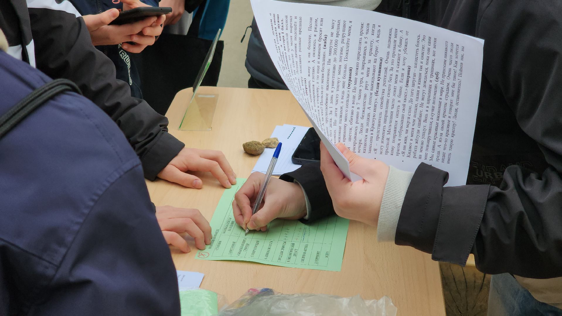 экоакция, Экологический десант, Щелково,