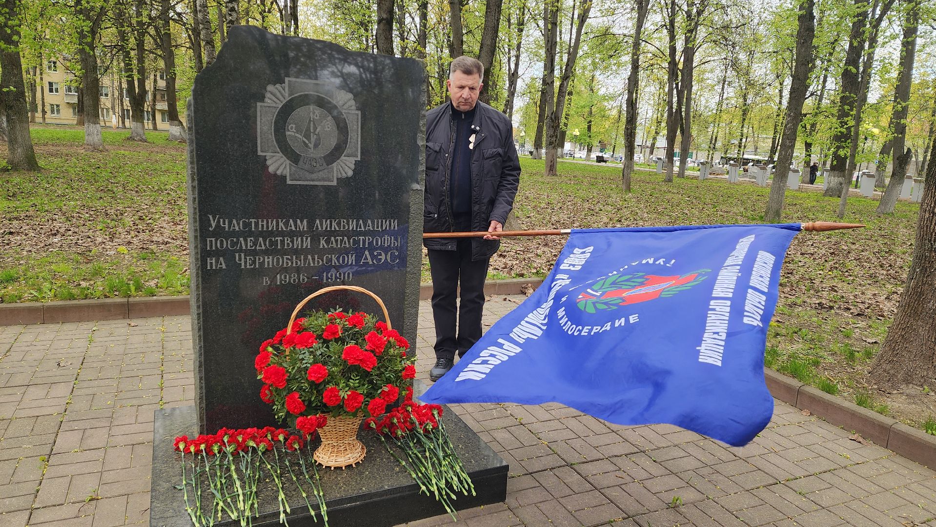 красногорск, митинг, чернобыль, чернобыльская катастрофа,