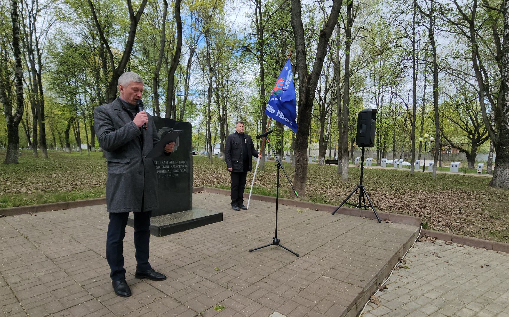 красногорск, митинг, чернобыль, чернобыльская катастрофа,