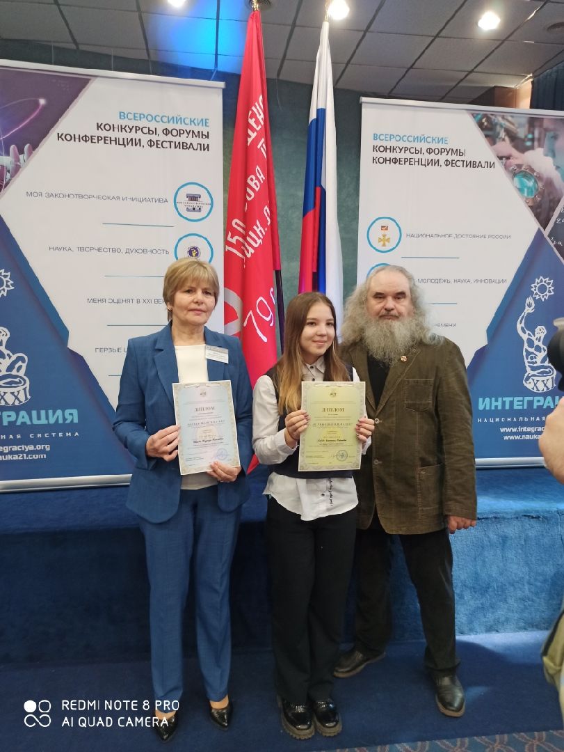 Шатура, Лицей, Микрозелень, Надежда Иванова, Анастасия Лобова