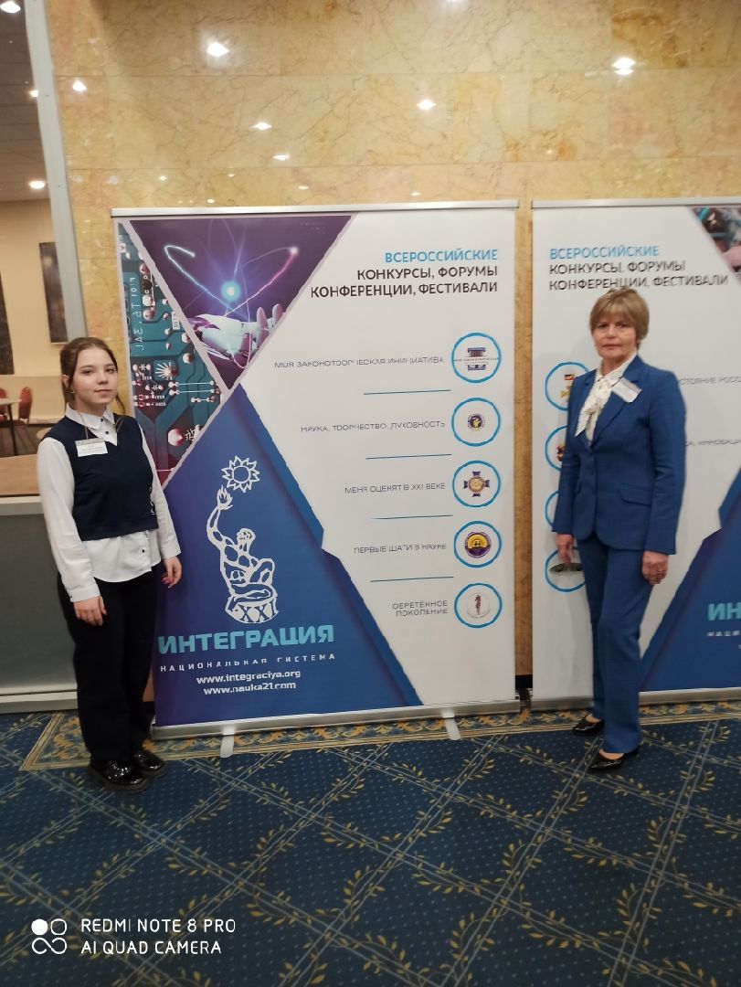 Шатура, Лицей, Микрозелень, Надежда Иванова, Анастасия Лобова