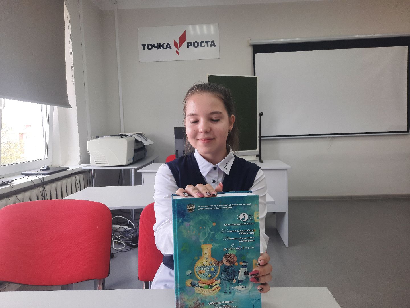 Шатура, Лицей, Микрозелень, Надежда Иванова, Анастасия Лобова