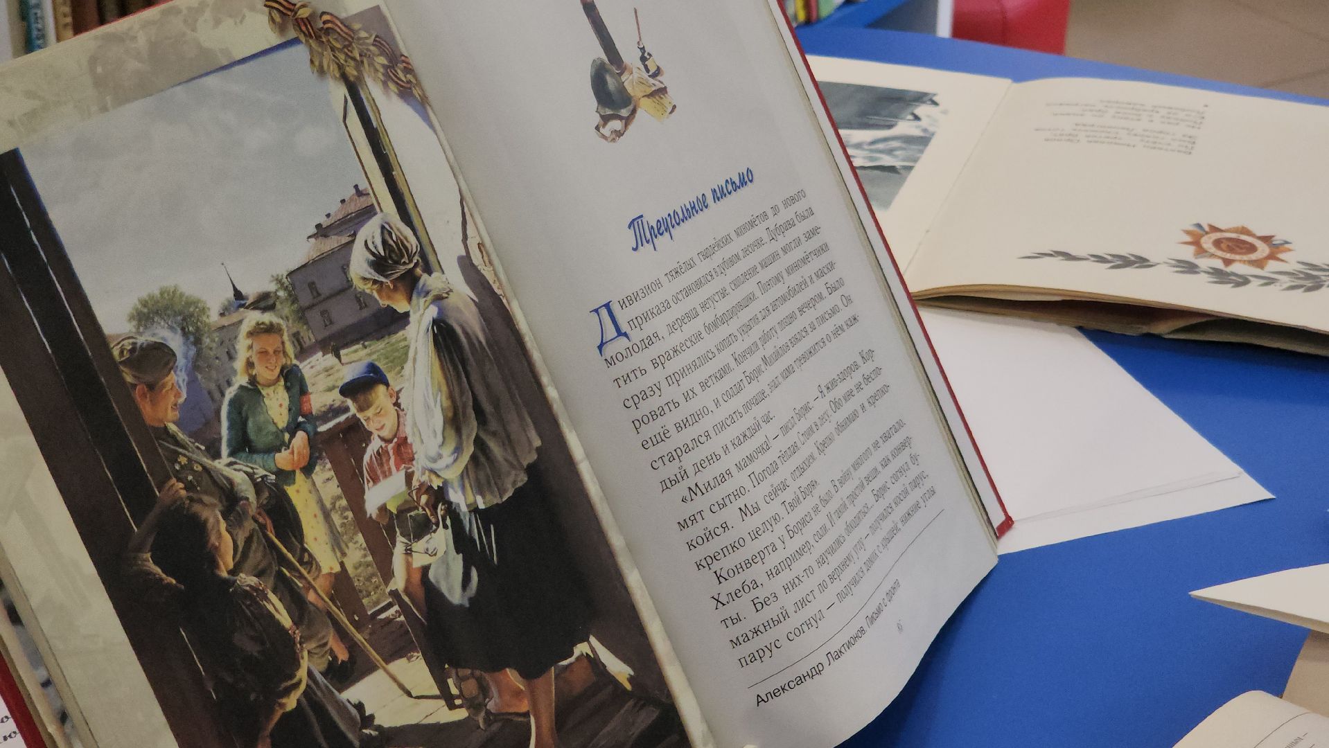 красногорск, день победы, библиосумерки,