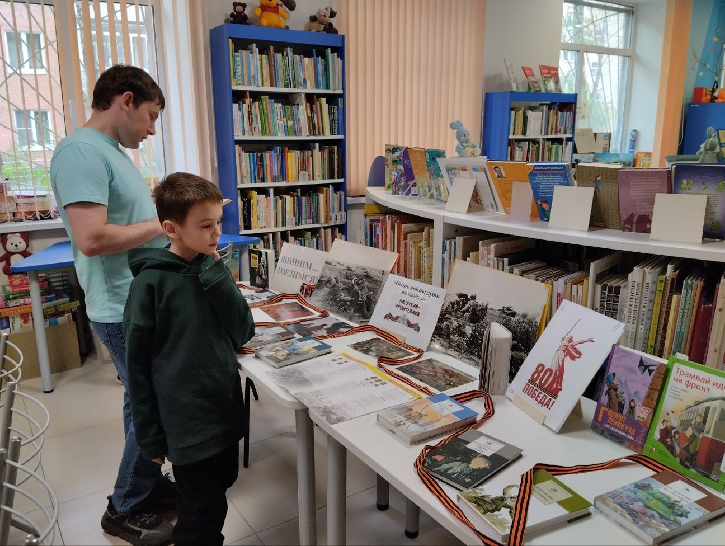 красногорск, день победы, библиосумерки,