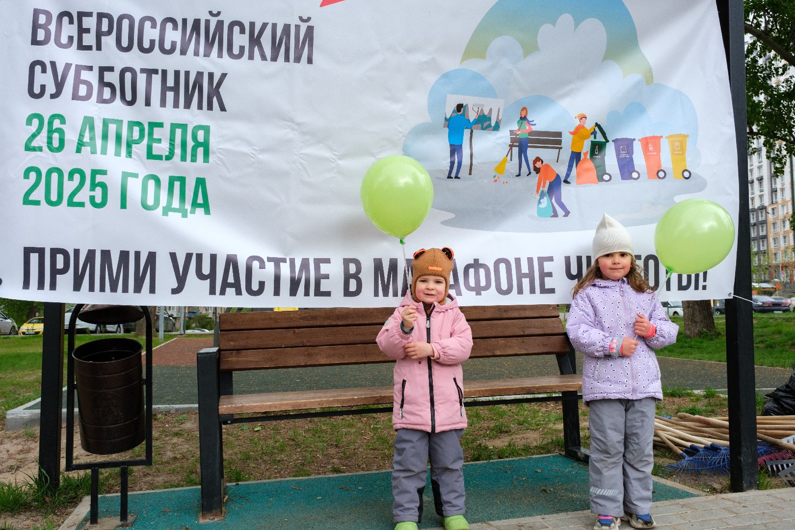 лыткарино, общество, всероссийский субботник,