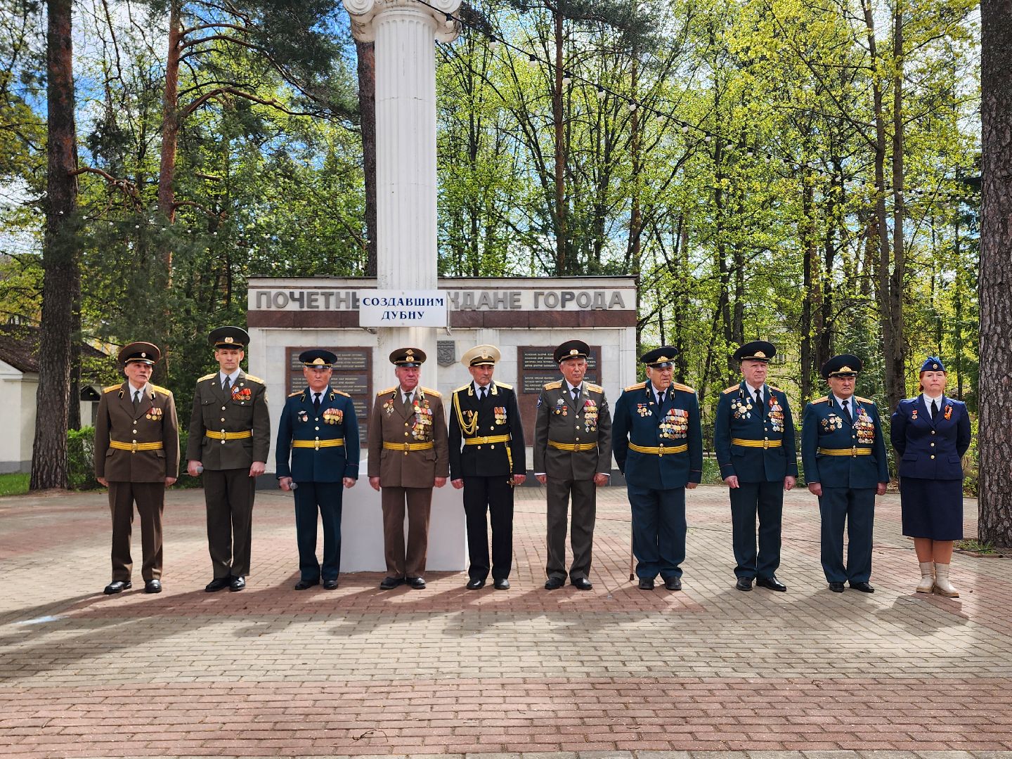 дубна, митинг, память поколений, чернобыльская катастрофа, ликвидаторы чаэс,