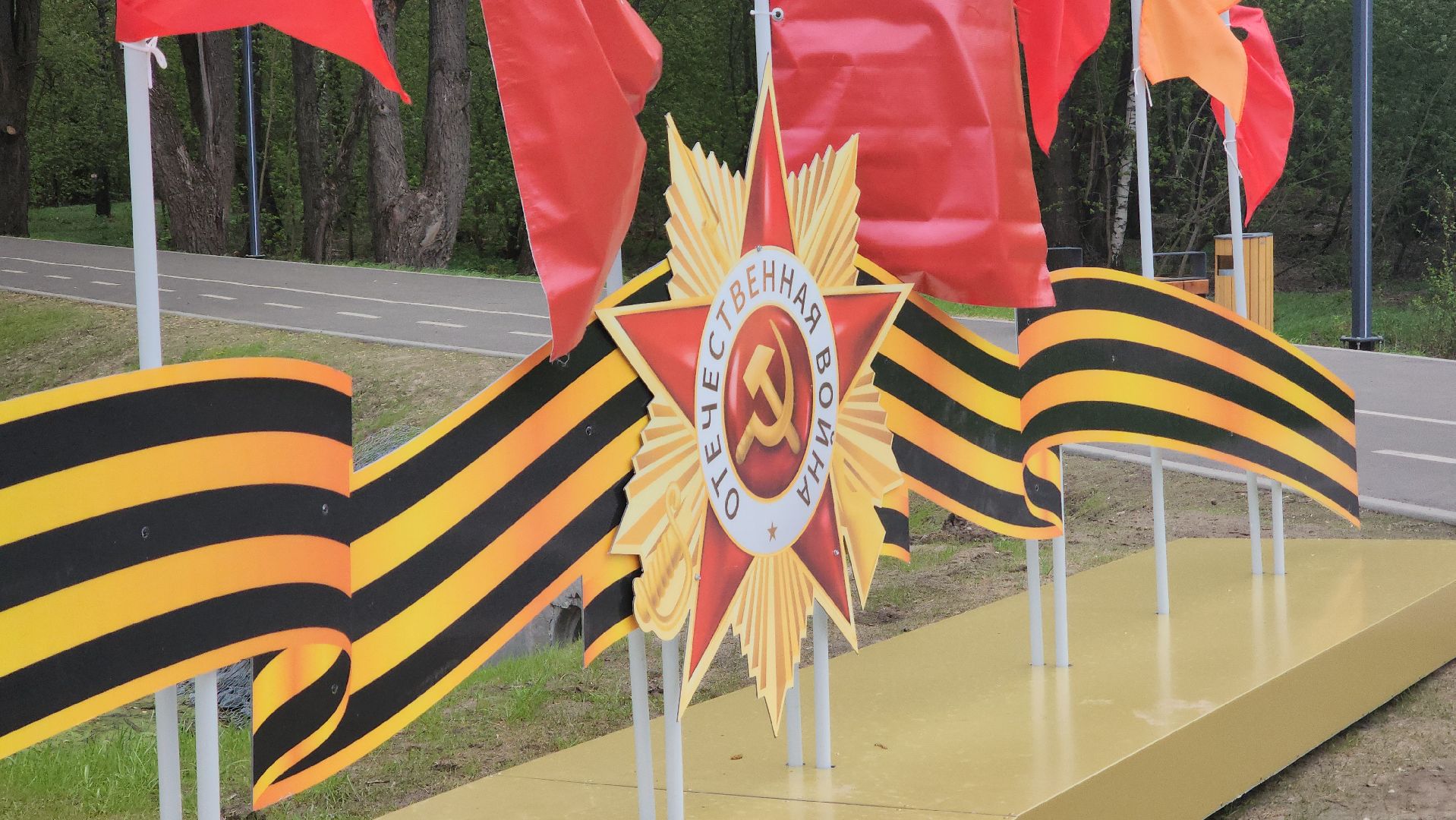 павловский посад, день победы, благоустройство ,