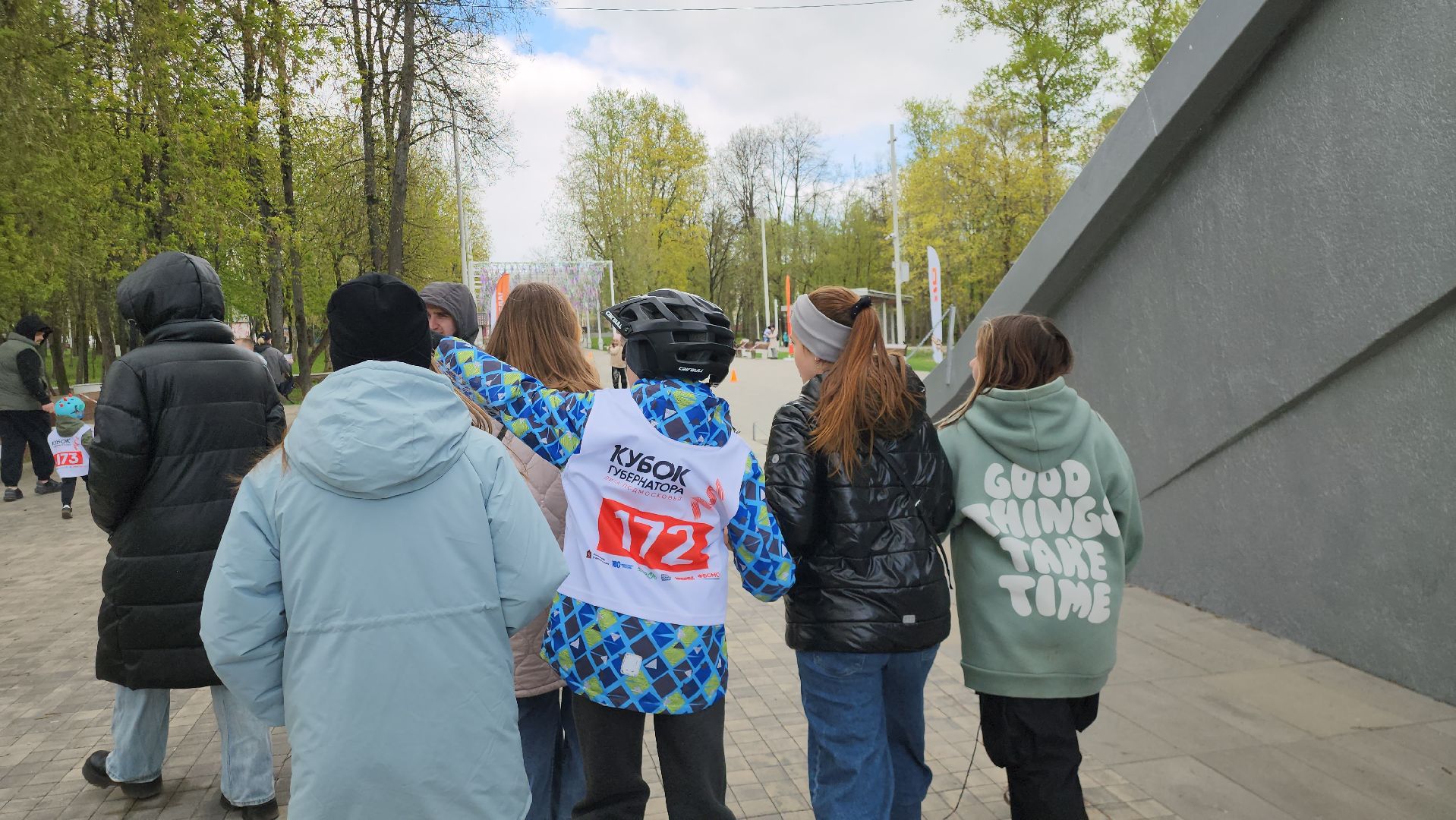 Спорт, Истра, Парк,