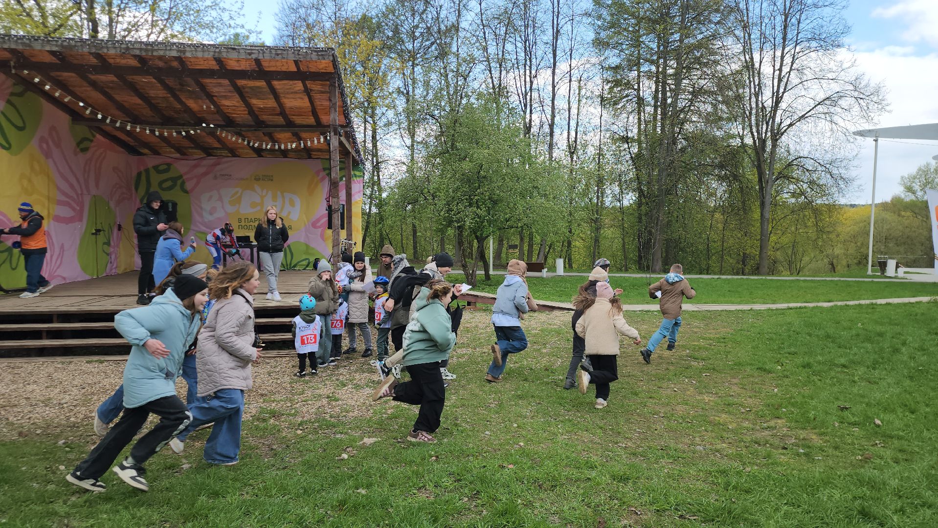 Спорт, Истра, Парк,