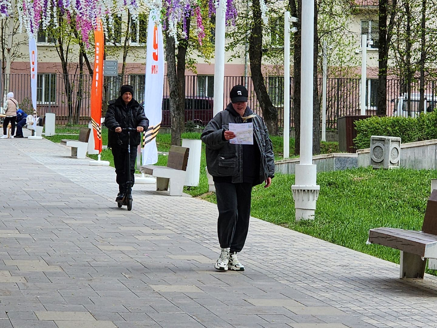 Спорт, Истра, Парк,