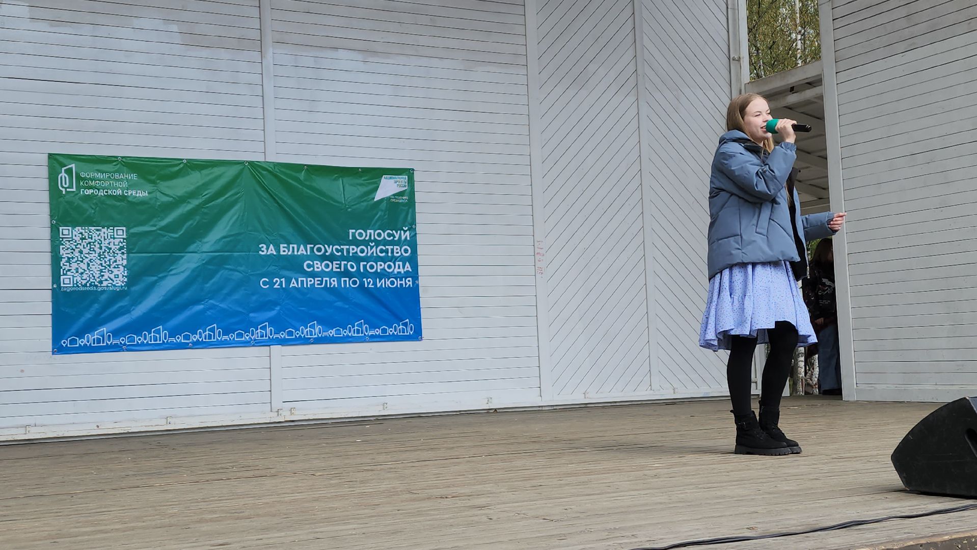 парки го пушкинский, субботник, вертикалки, концерт, творческие коллективы, сольные номера,