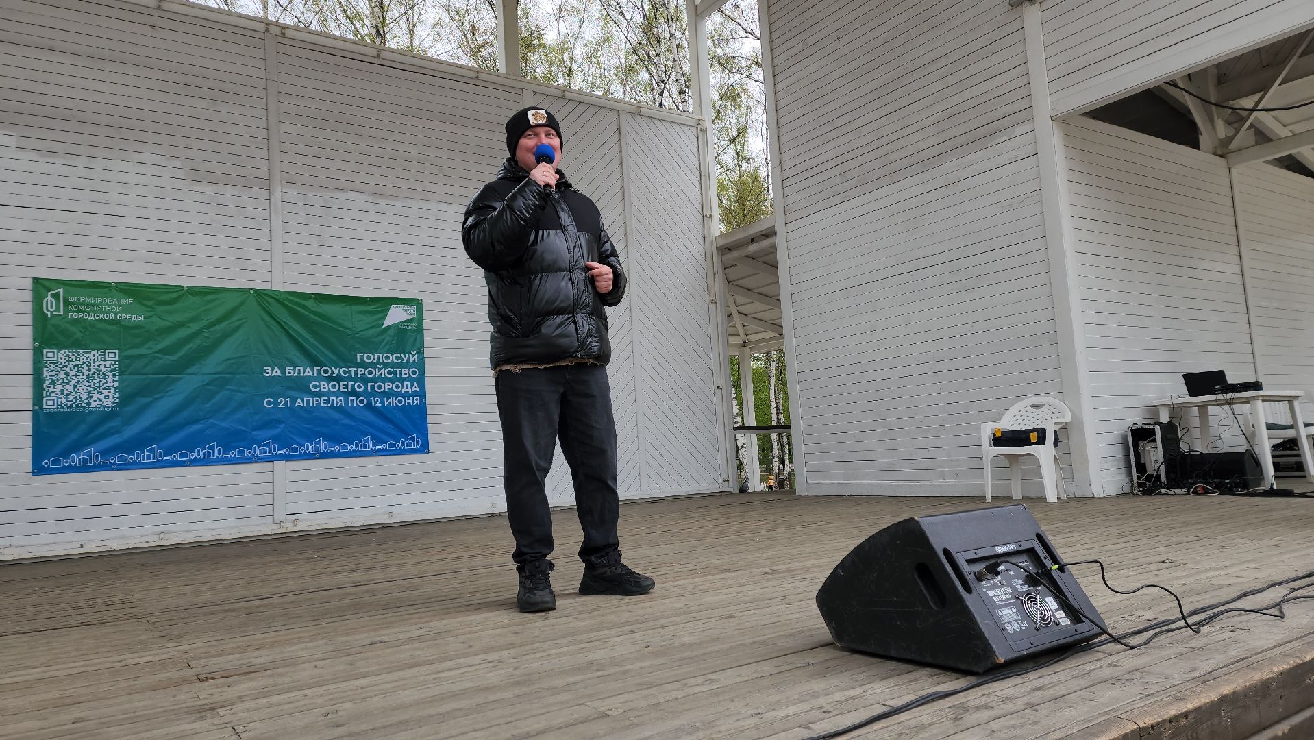парки го пушкинский, субботник, вертикалки, концерт, творческие коллективы, сольные номера,