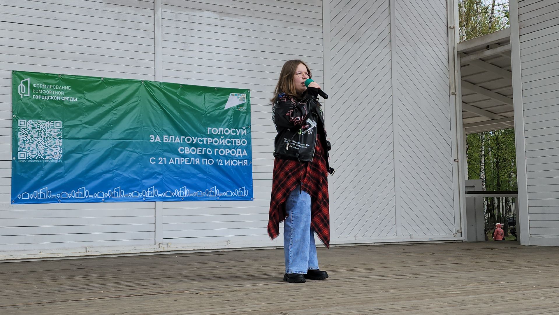 парки го пушкинский, субботник, вертикалки, концерт, творческие коллективы, сольные номера,