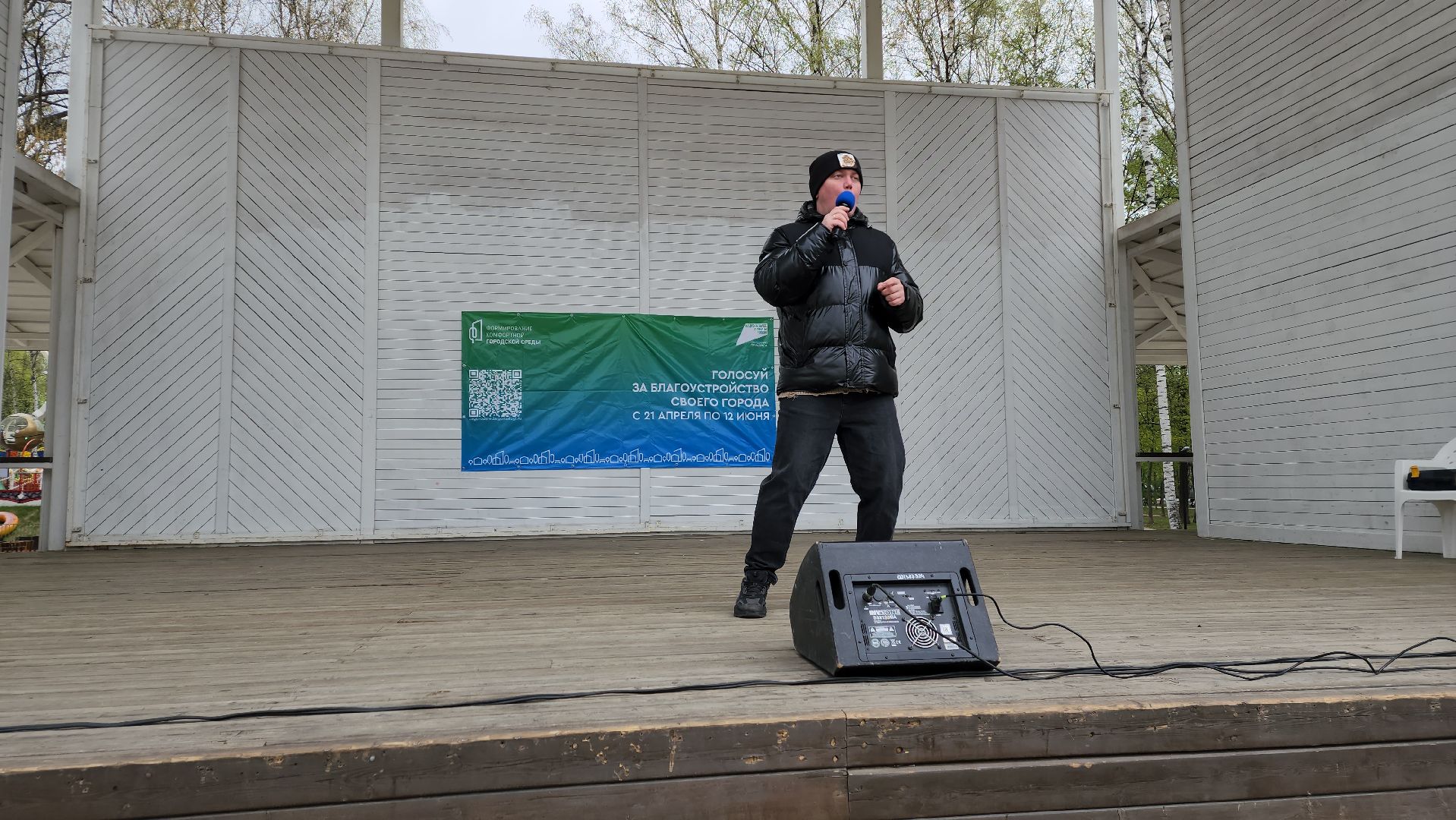 парки го пушкинский, субботник, вертикалки, концерт, творческие коллективы, сольные номера,