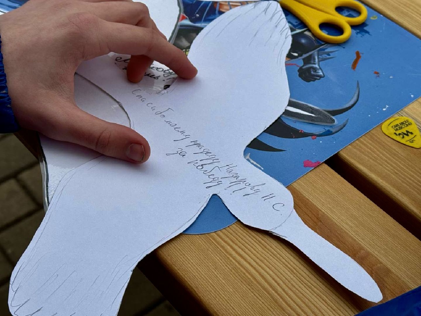 наро-фоминск, день Победы, журавли памяти, центральный парк наро-фоминска, движение первых наро-фоминск,