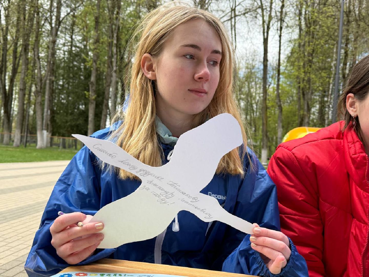 наро-фоминск, день Победы, журавли памяти, центральный парк наро-фоминска, движение первых наро-фоминск,