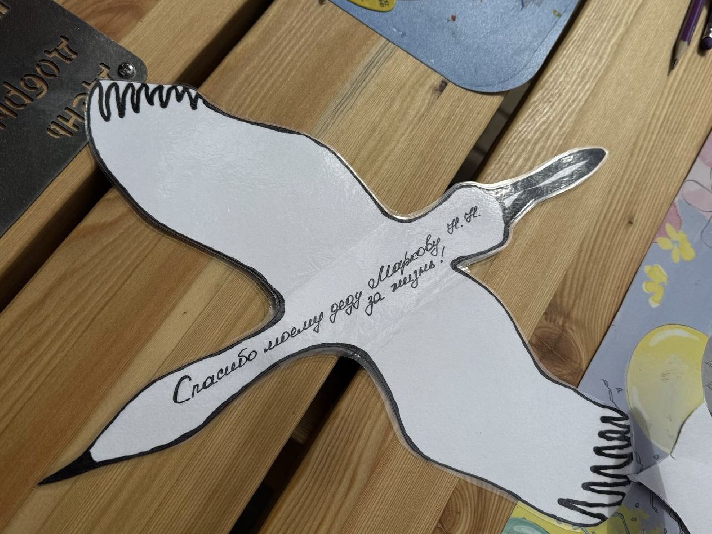 наро-фоминск, день Победы, журавли памяти, центральный парк наро-фоминска, движение первых наро-фоминск,