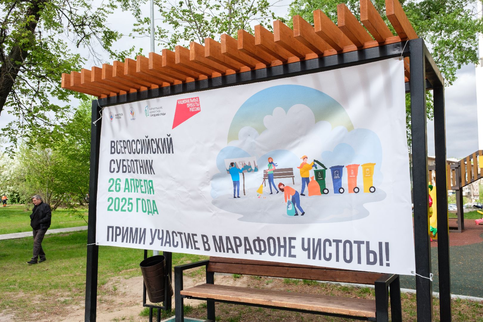 общество, волонтеры подмосковья, лыткарино, всероссийский субботник,