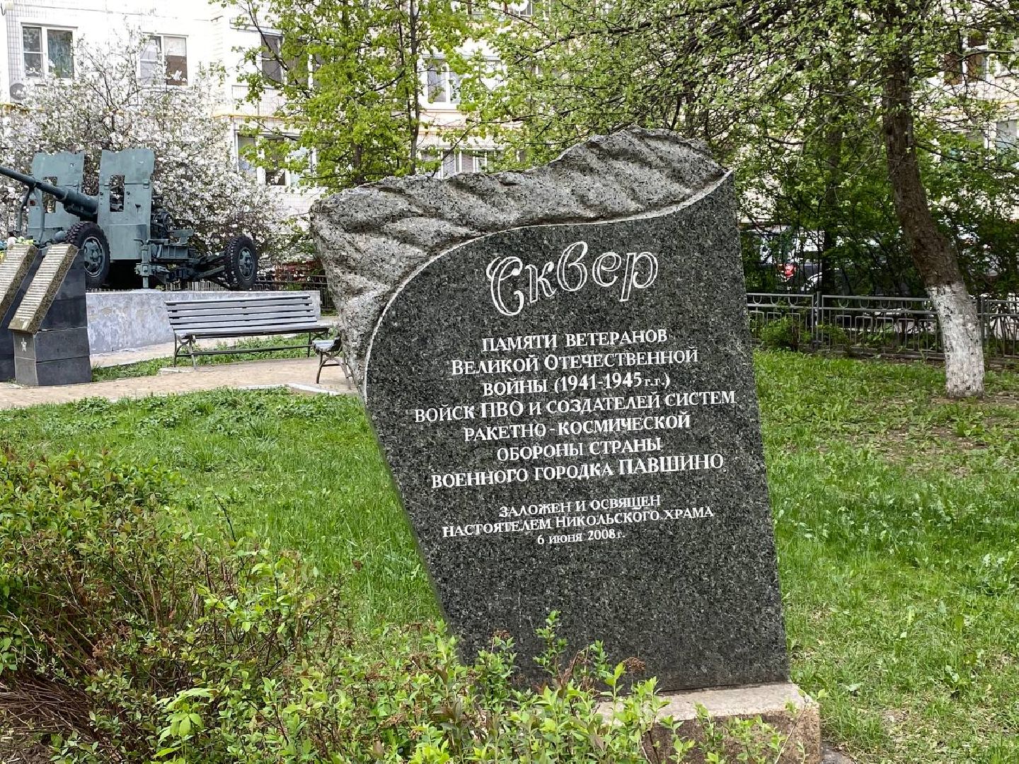 субботник, субботник в Красногорске,