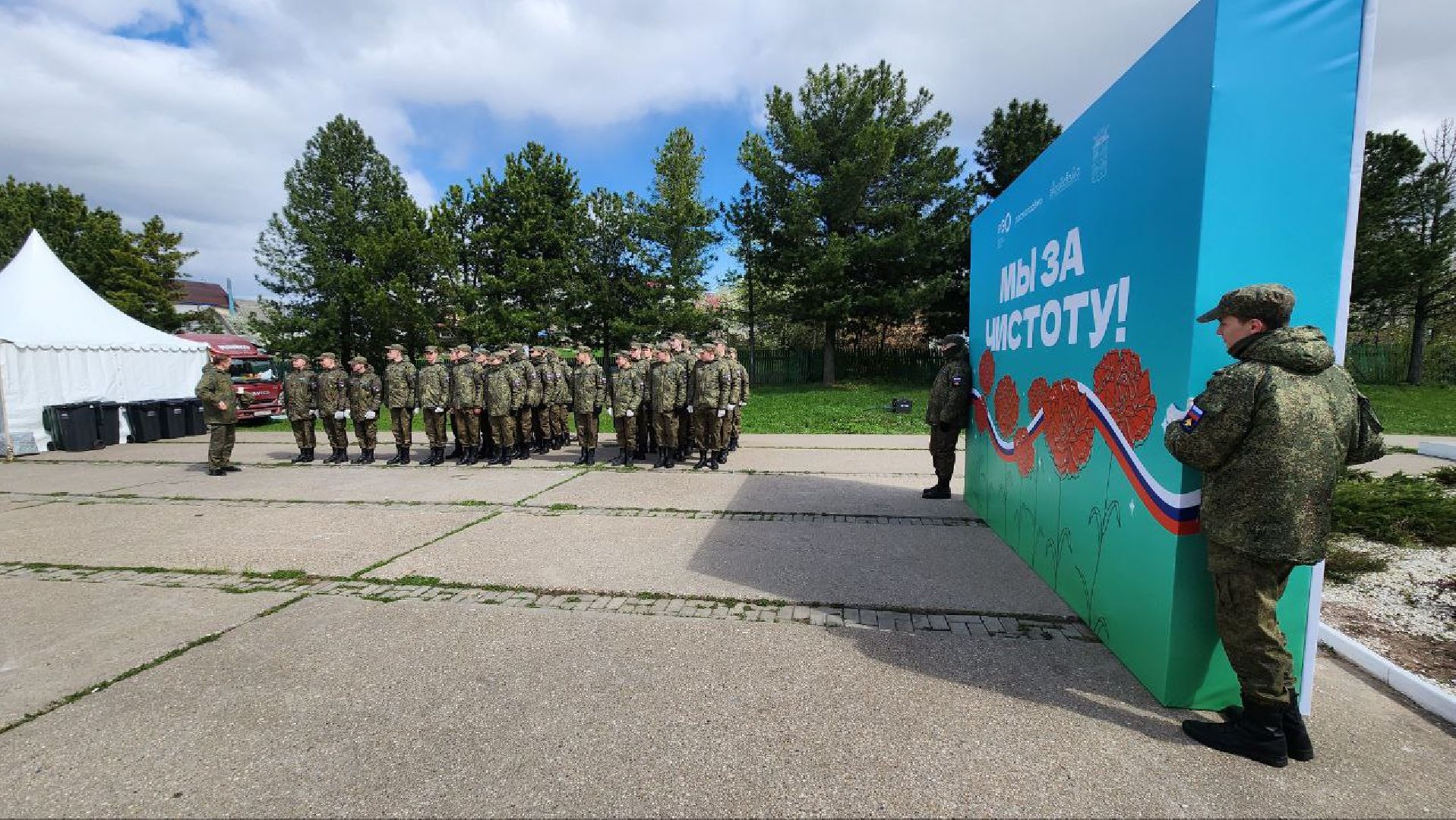 Дмитров, Всероссийский субботник, Акция Мы за чистоту, Перемиловская высота,