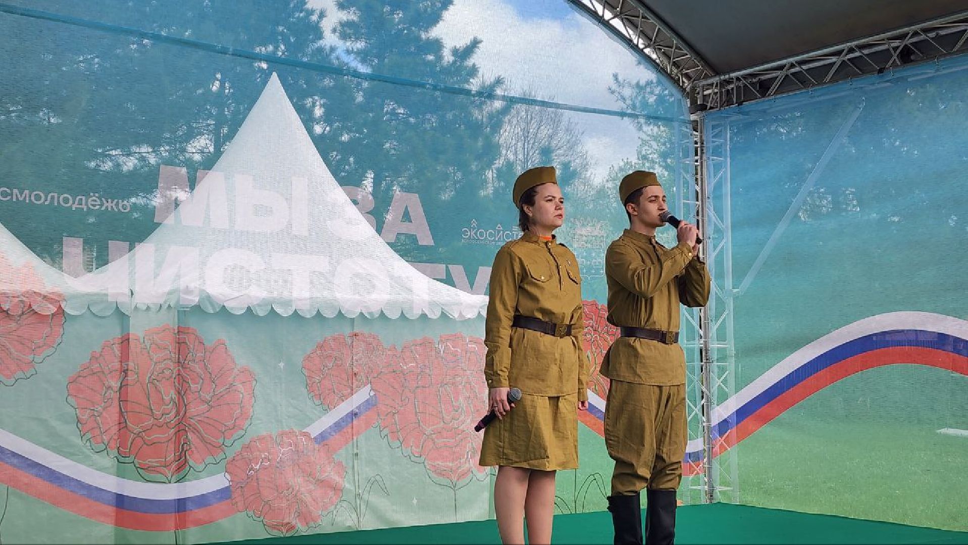 Дмитров, Всероссийский субботник, Акция Мы за чистоту, Перемиловская высота,