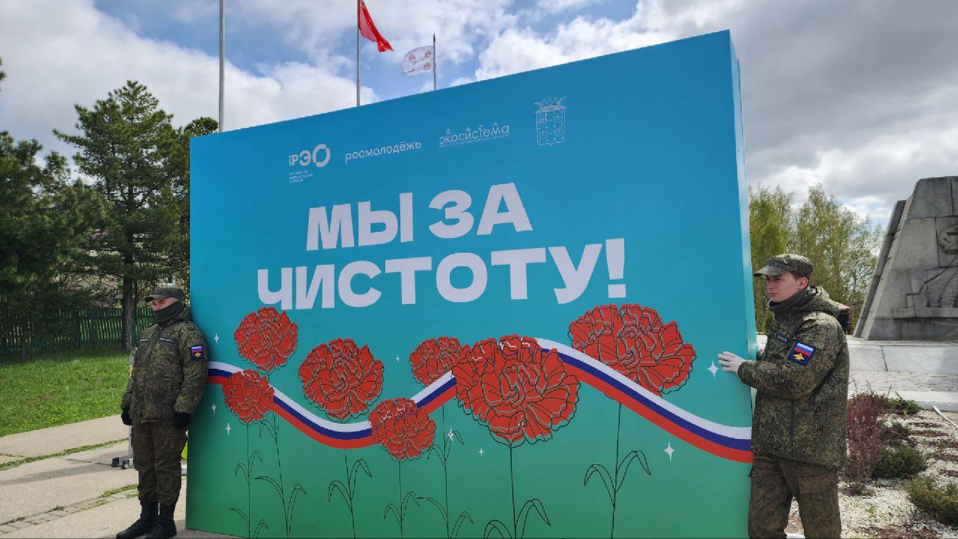 Дмитров, Всероссийский субботник, Акция Мы за чистоту, Перемиловская высота,