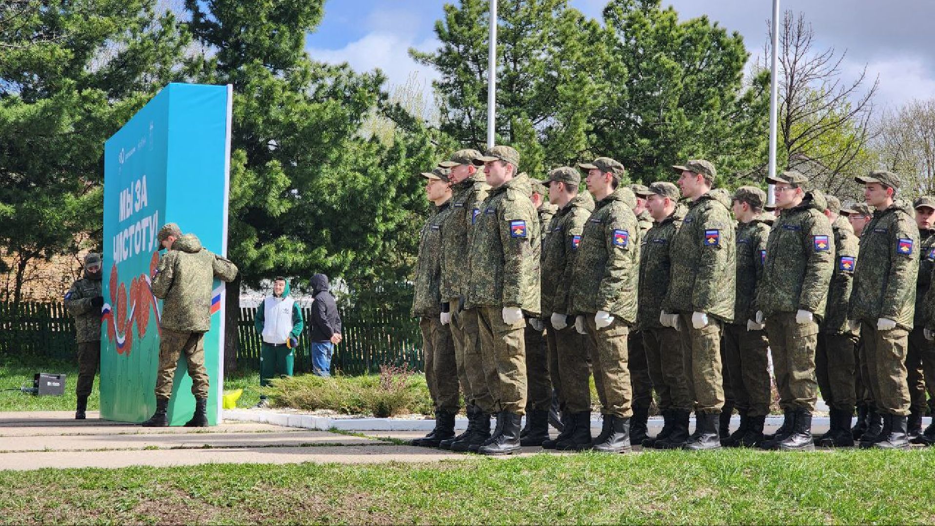 Дмитров, Всероссийский субботник, Акция Мы за чистоту, Перемиловская высота,