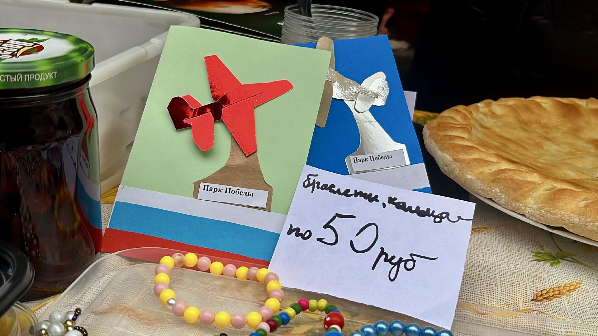 наро-фоминск,наро-фоминский городской округ, роман шамнэ, патриотический фестиваль, встреча поколений, парк победы наро-фоминск, молодежь наро-фоминска, молодежный центр наро-фоминск,