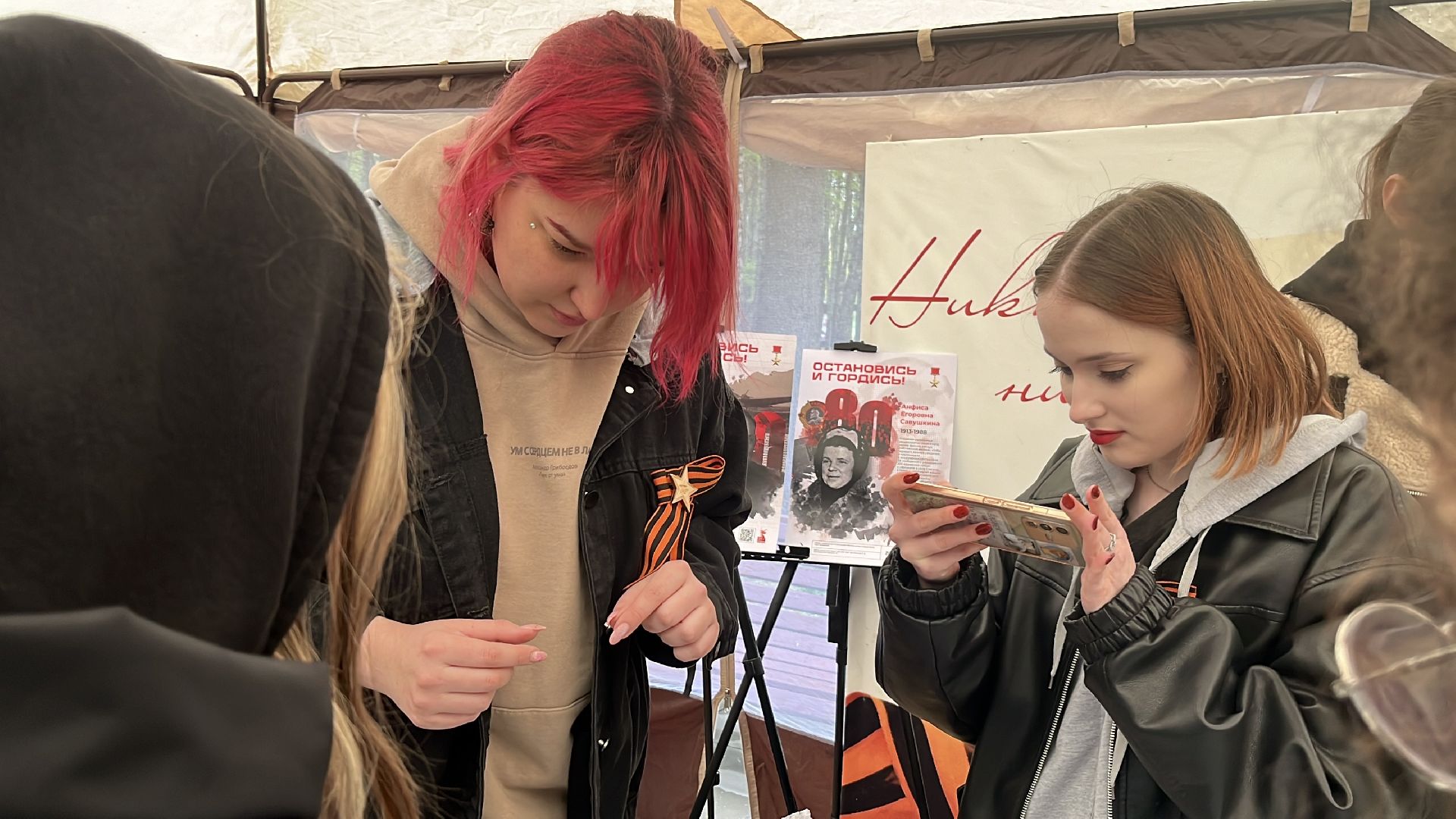 наро-фоминск,наро-фоминский городской округ, роман шамнэ, патриотический фестиваль, встреча поколений, парк победы наро-фоминск, молодежь наро-фоминска, молодежный центр наро-фоминск,