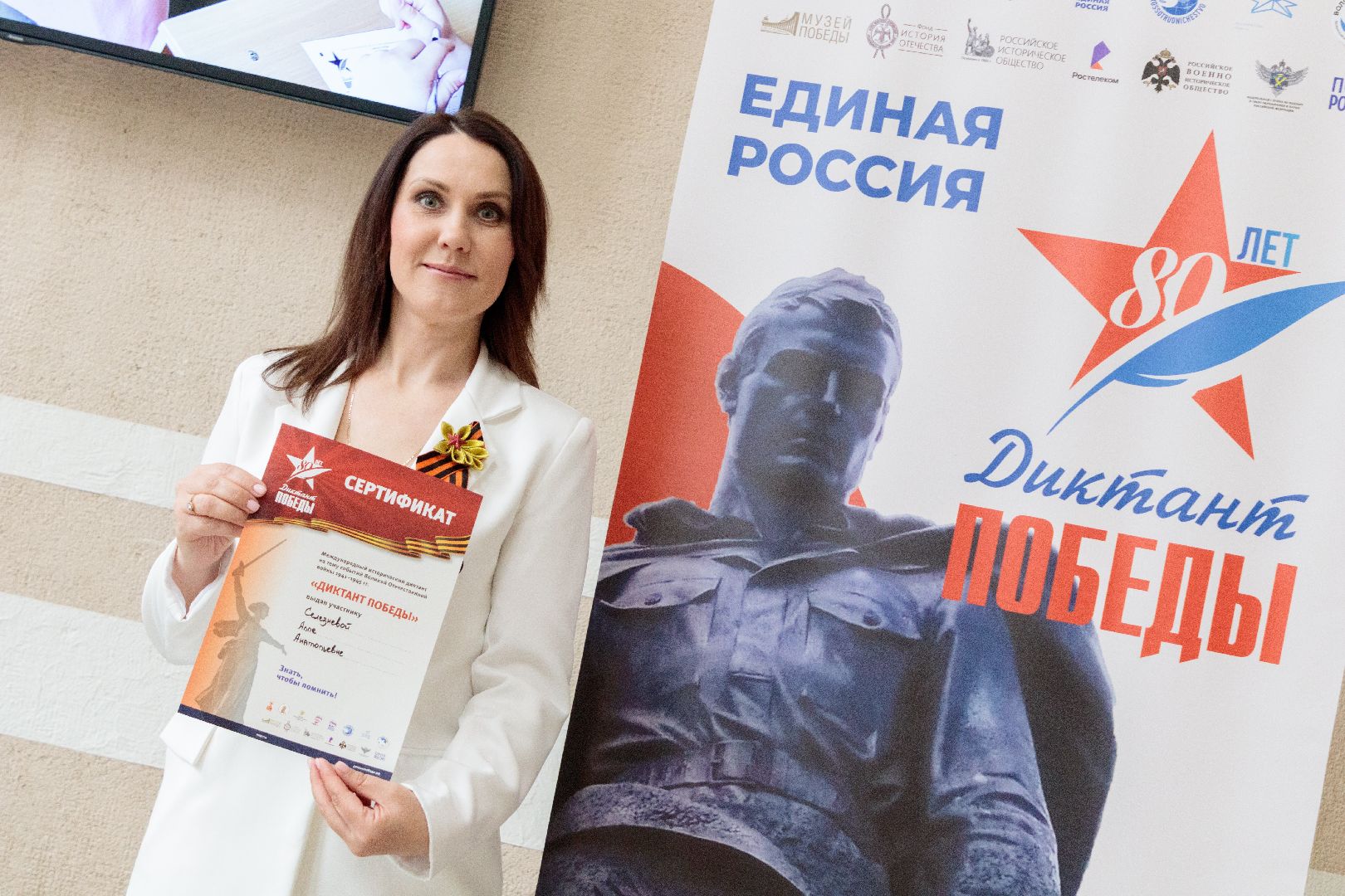 лыткарино, диктант победы, акция диктант победы 2025, общество, патриотизм,