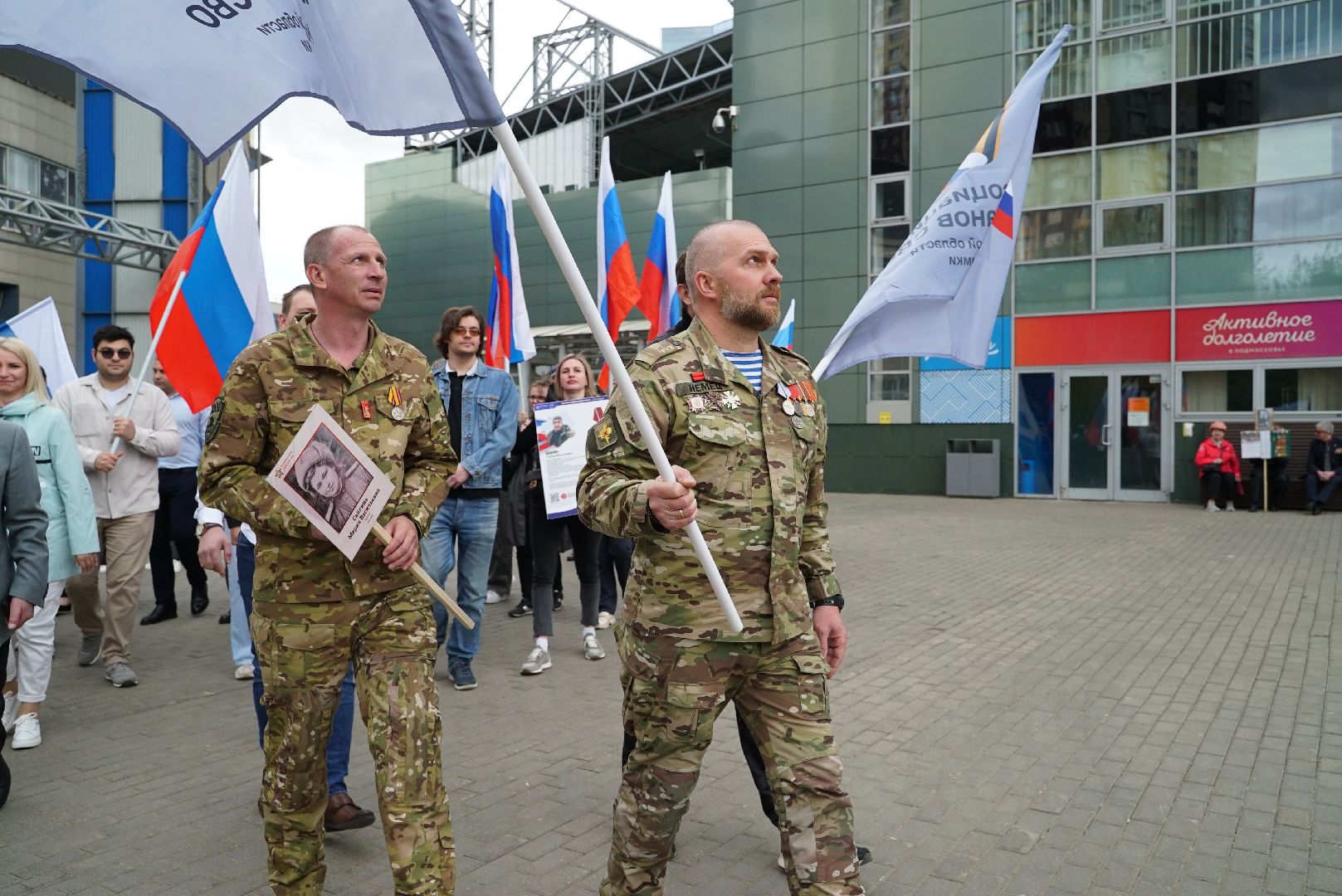 акция, патриотизм, 9 мая, СВО,