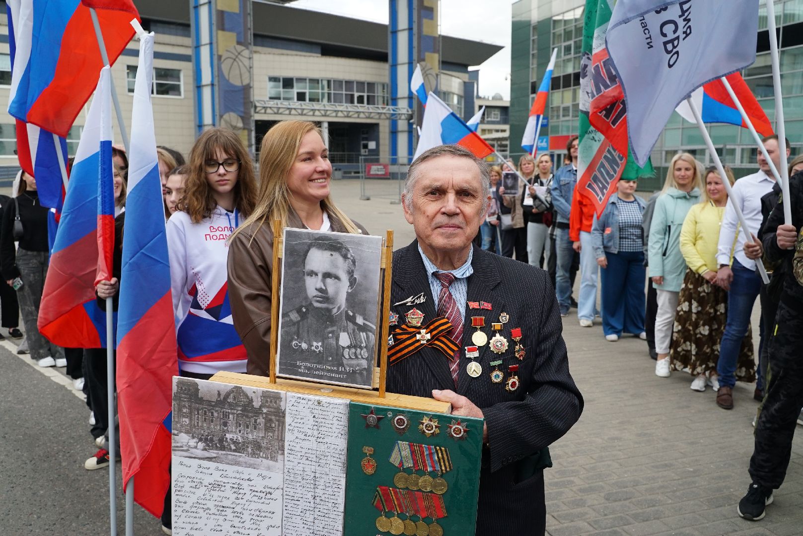 акция, патриотизм, 9 мая, СВО,