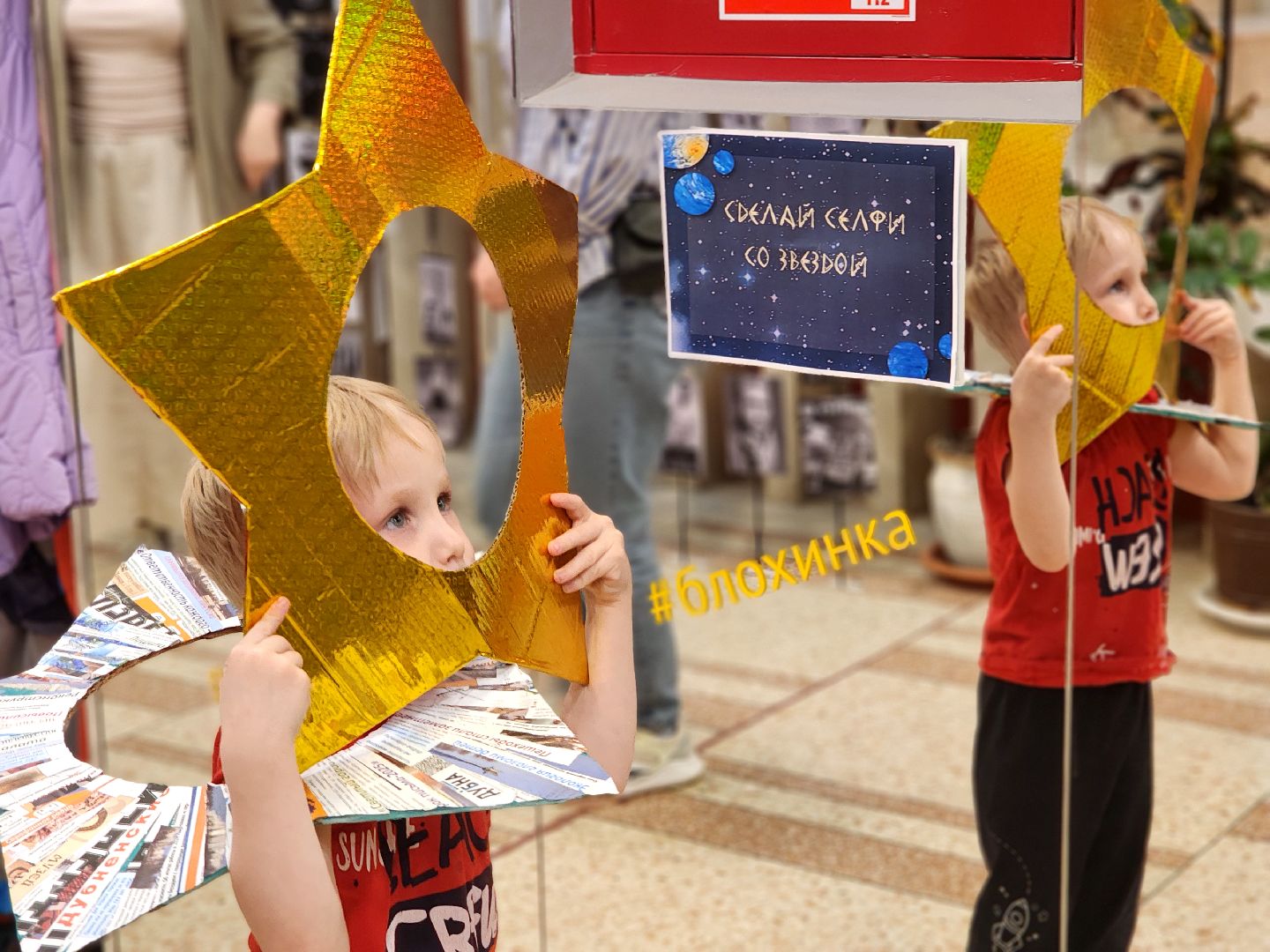 дубна, библионочь, блохинка, концерт, мастер-класс, настольные игры, библиотека,