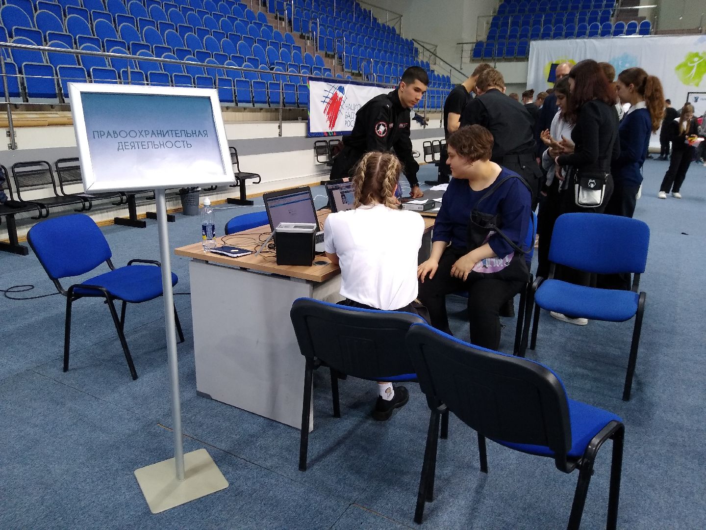 Раменское, образование, путь, навыков