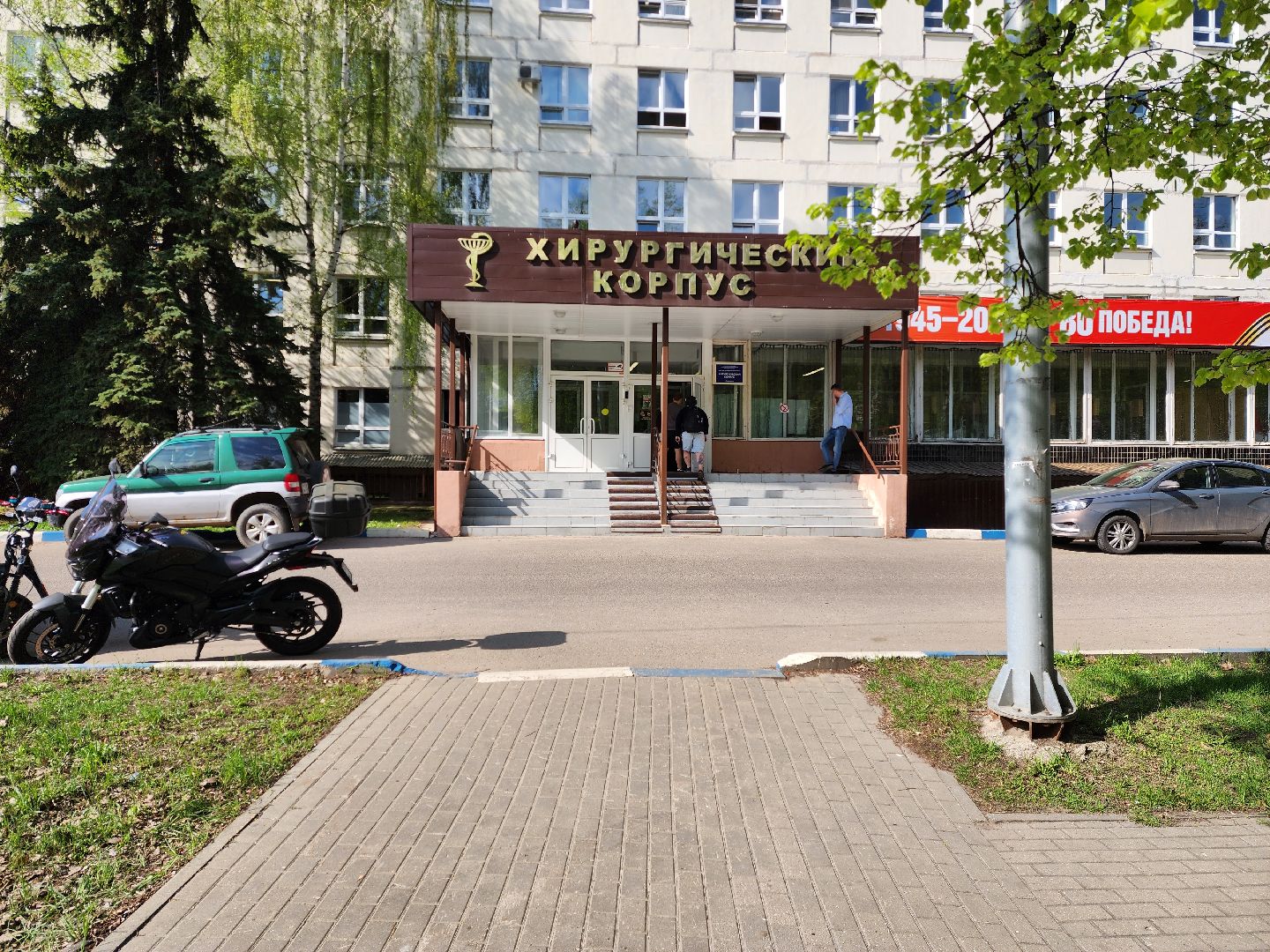 раменское, медицина, раменская больница, раменские хирурги прооперировали пациента с ущемленной грыжей диафрагмы,