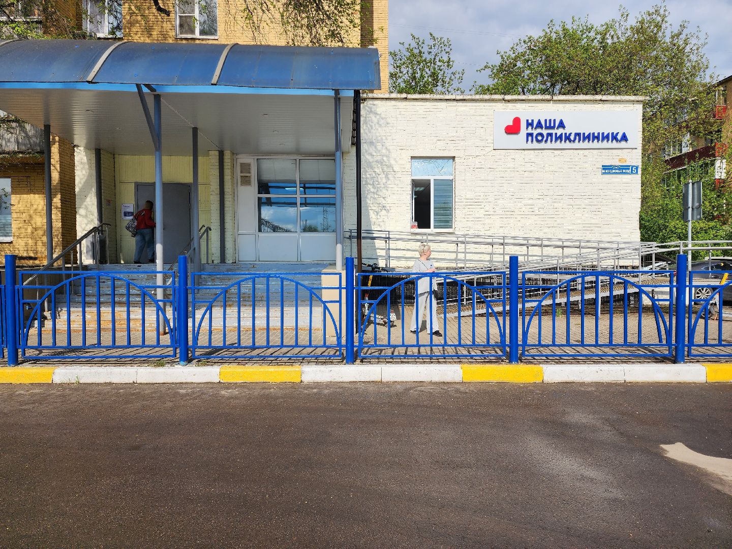 раменское, медицина, раменская стоматологическая поликлиника, новый врач,