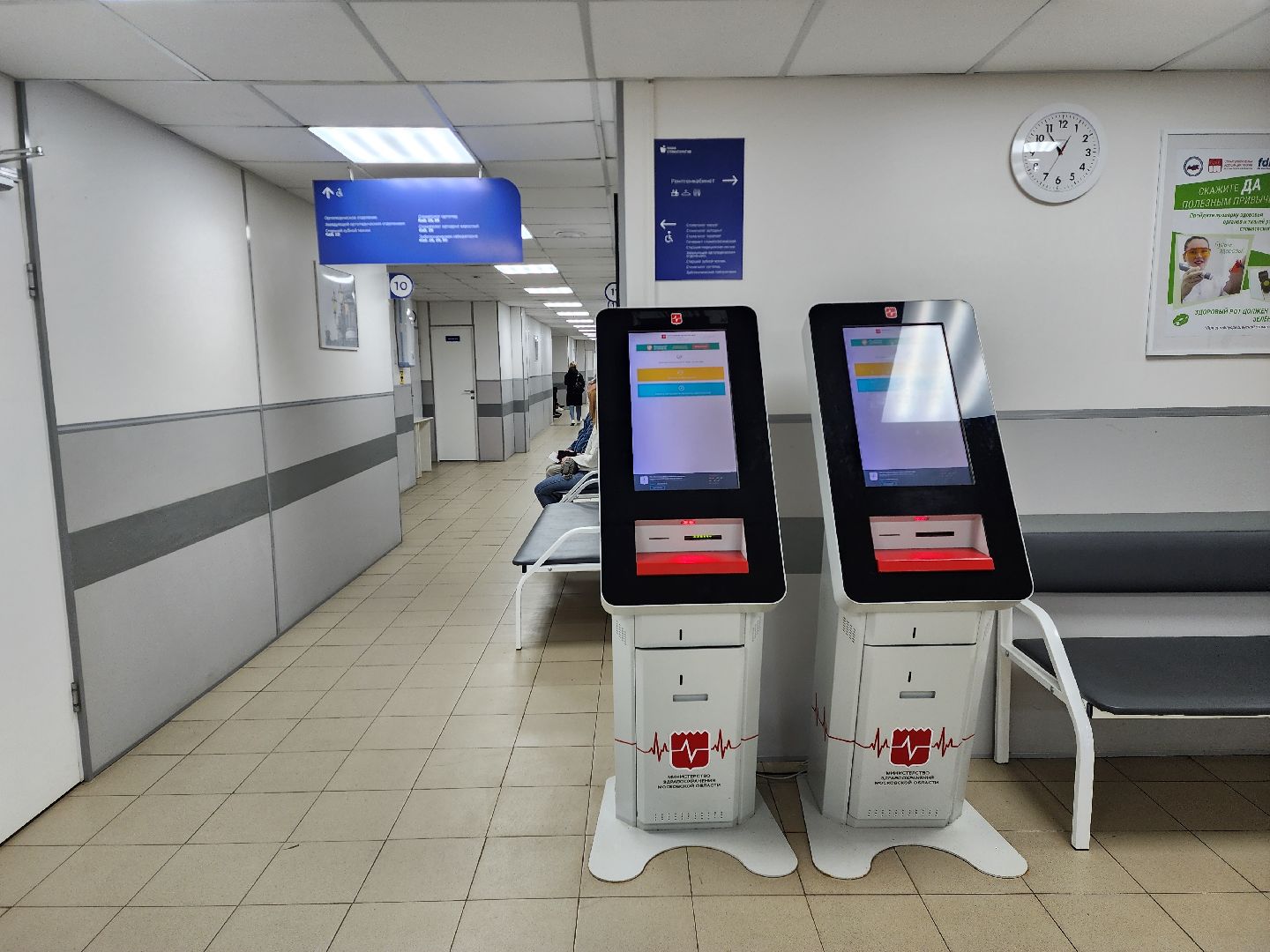 раменское, медицина, раменская стоматологическая поликлиника, новый врач,