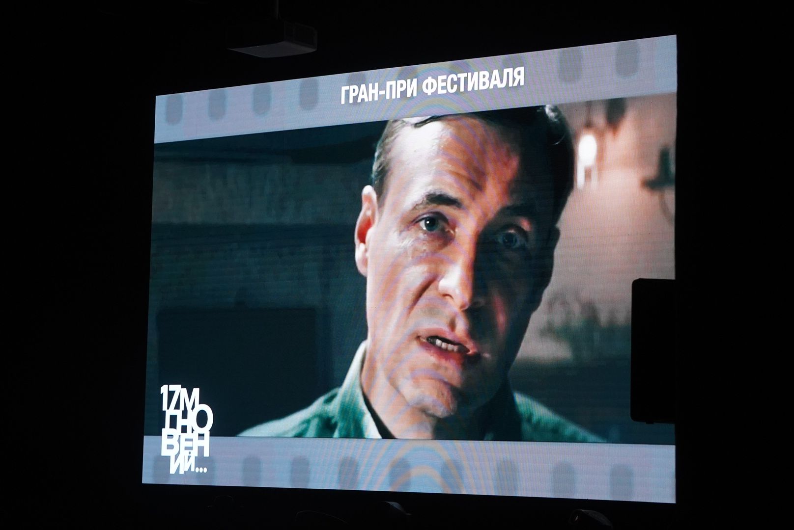 Павловский Посад , Кинофестиваль , Культура ,