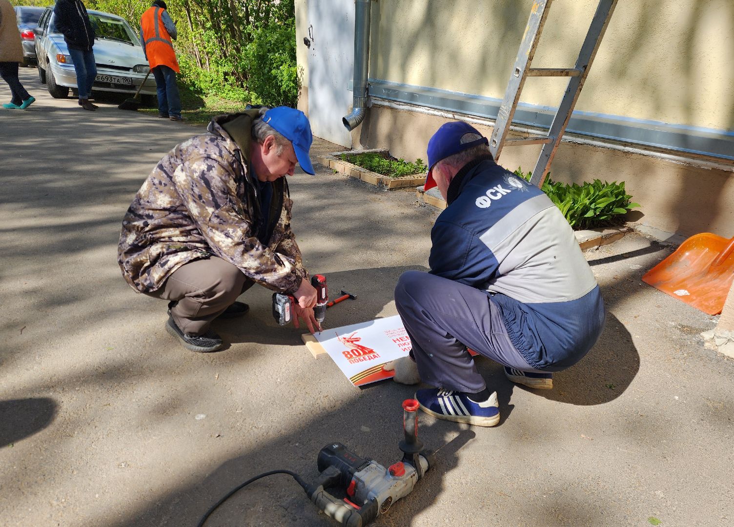 ногинск, ветеран, память, табличка на доме в честь ветерана, общество, жители,