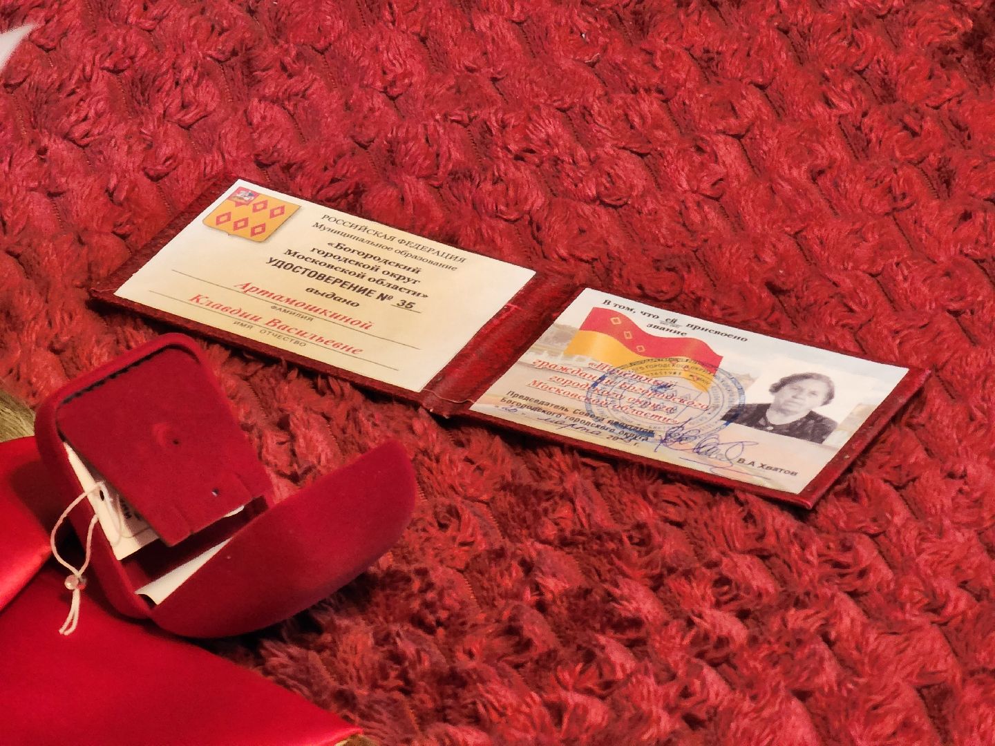 ногинск, ветеран, общество, жители, память, табличка на доме в честь ветерана,