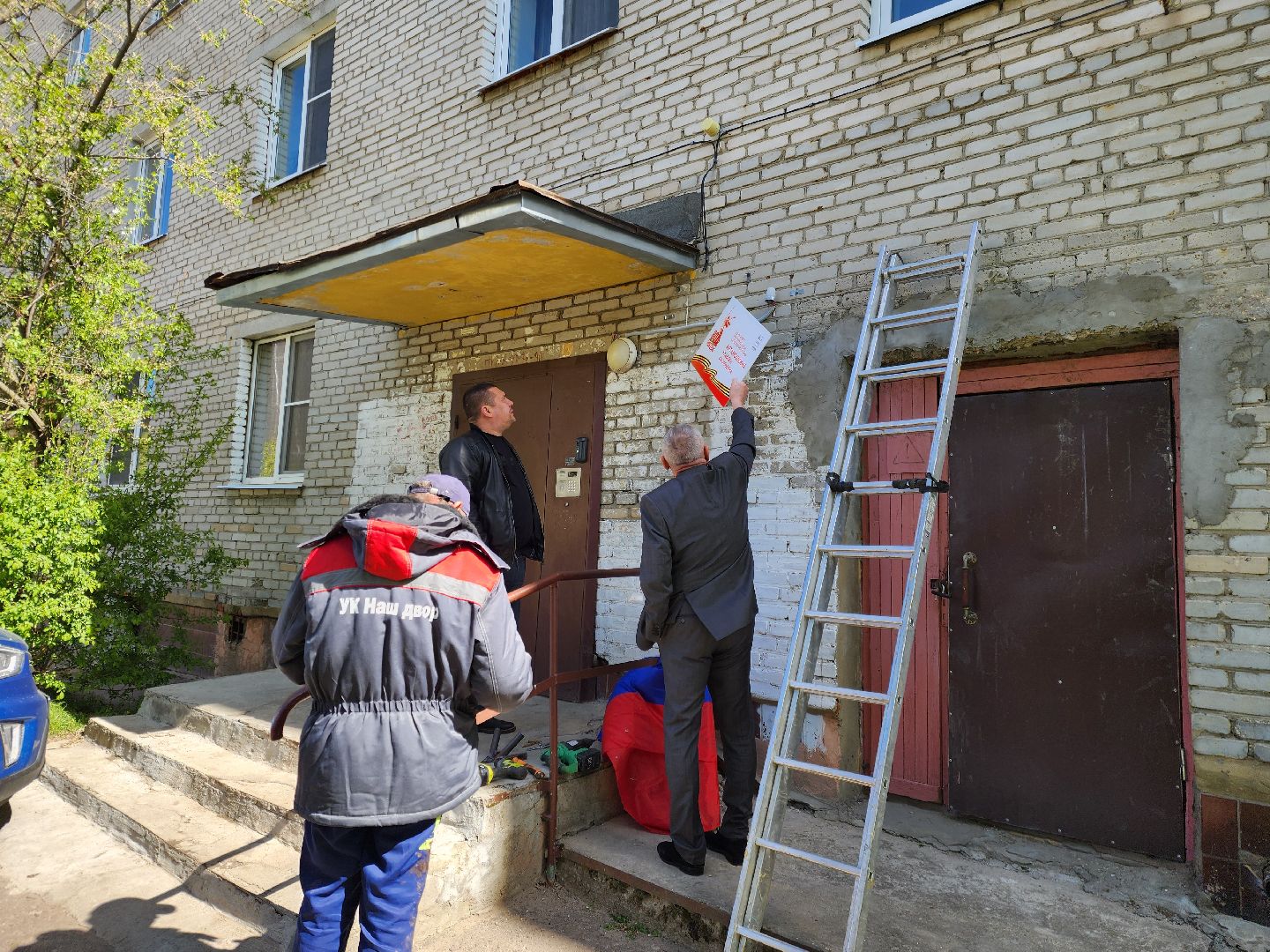 ногинск, ветеран, общество, жители, память, табличка на доме в честь ветерана,