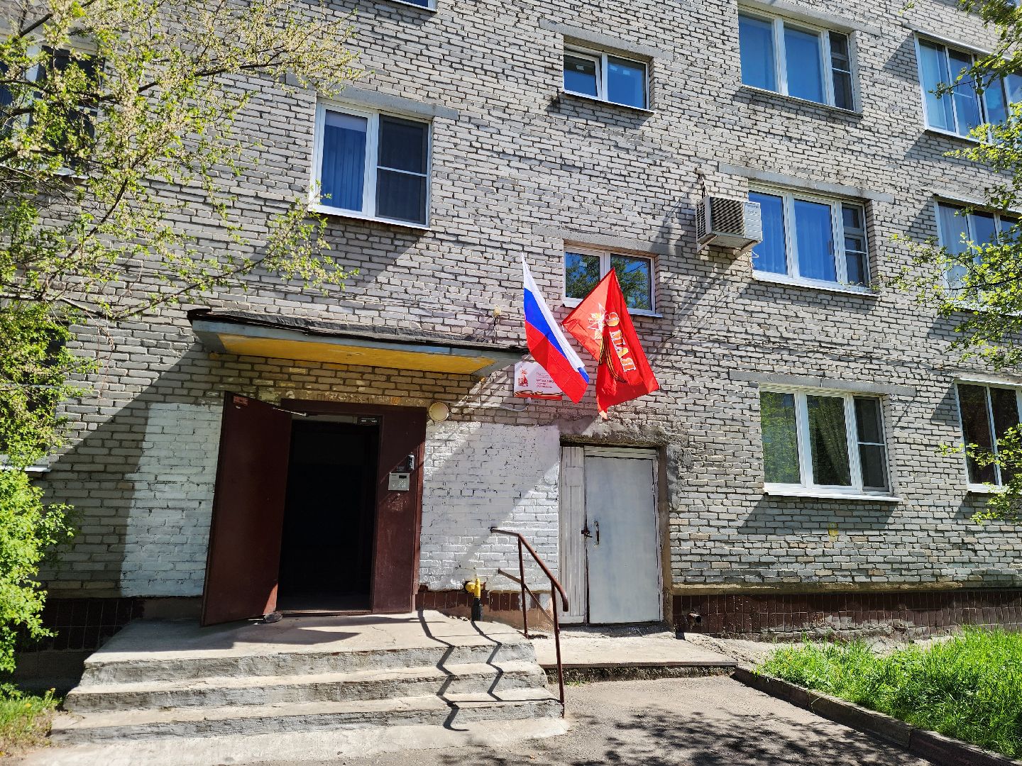 ногинск, ветеран, общество, жители, память, табличка на доме в честь ветерана,