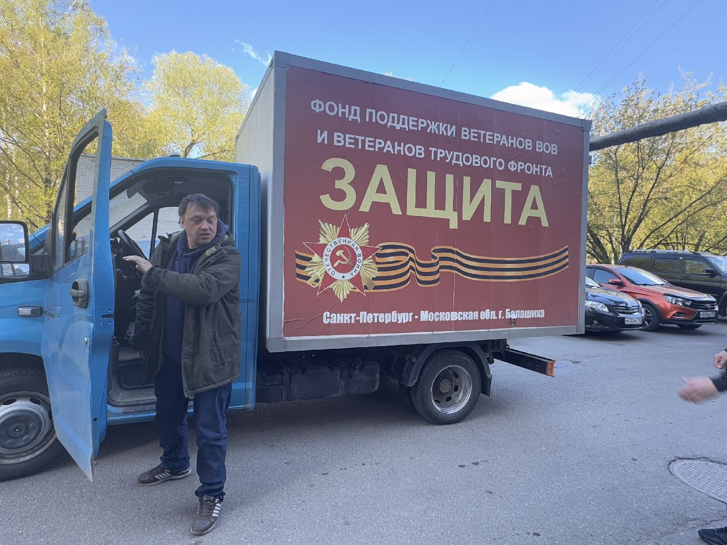 Фонд защита Балашиха , гумпомощь бойцам, балашиха , сво,