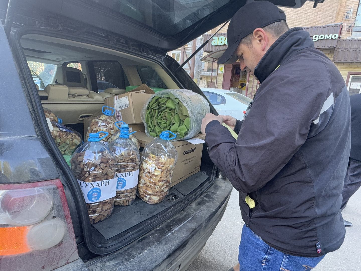 Фонд защита Балашиха , гумпомощь бойцам, балашиха , сво,